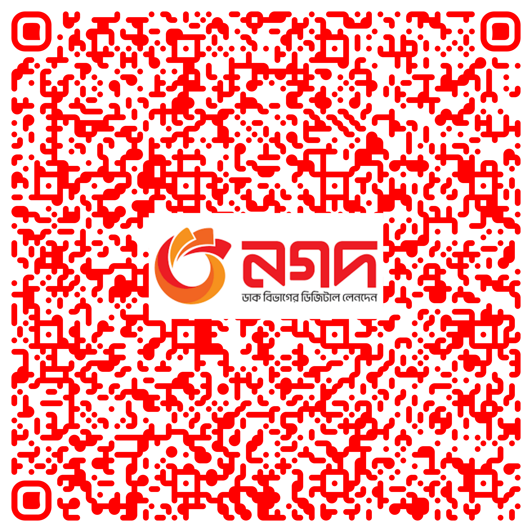 Nagad QR Code